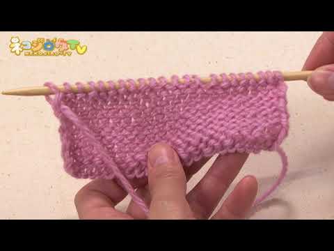 メリヤス編み 棒針編みの基本 ネコジロウtv Youtube