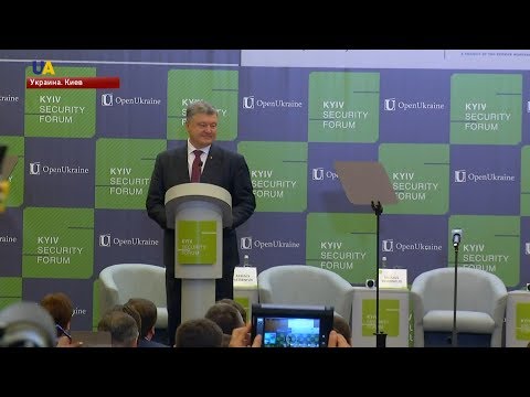 Форум по безопасности