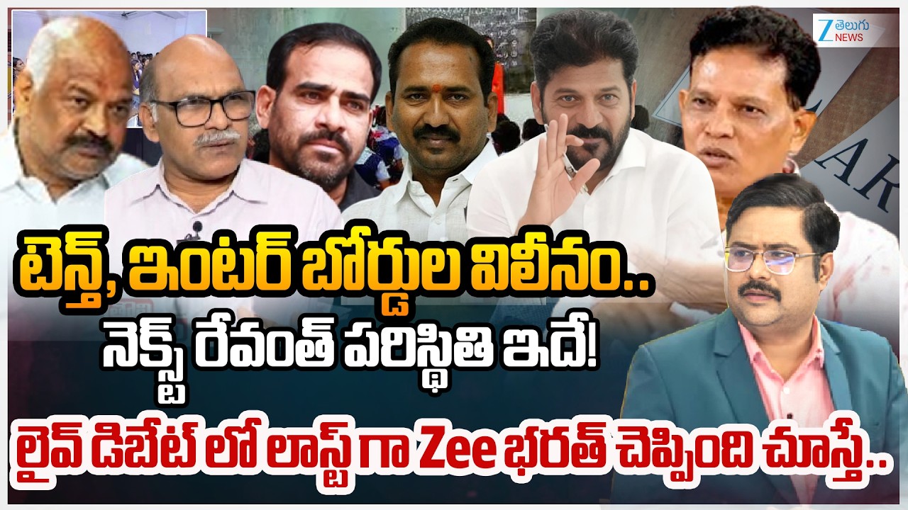 Madhusudhan Reddy | MLC Sripal Reddy | TPRTU Harshavardhan Reddy | TG UTF Chava Ravi | Zee Bharath