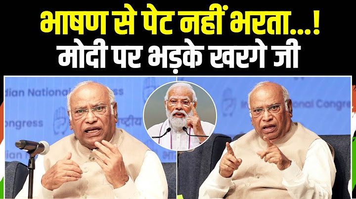 भाषण से पेट नहीं भरता...! मोदी पर भड़के खरगे जी | Mallikarjun Kharge | PM Modi