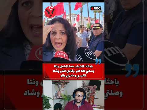 باحتة الشباب هما المشعل ونتا وصلتي 60 عام ومادرتي والو 