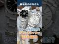 【グランドセイコー】世界最高峰のクォーツ時計 9Fクオーツの魅力を徹底解説！並の機械式じゃ敵わないGSクオーツの秘密とは？Grand Seiko Quartz review#grandseiko
