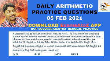 DAILY ARITHMETIC PRACTICE QUESTIONS BY UMAMAHESHWAR SIR||05 FEB 2021||ExamsAtoZ||