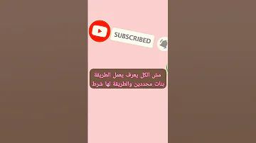 كيف تحصلي علي 100 ماسة وفستان مجانا في ملكة الموضة 