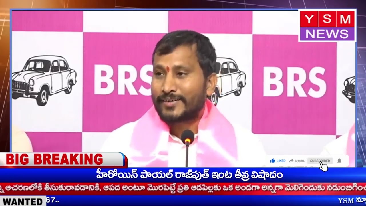 YSM NEWS//30/07-2025 // NEWS BULLITIEN