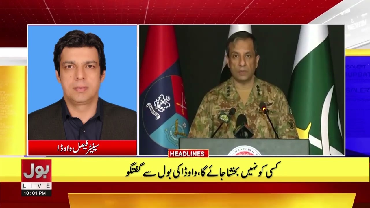 BIG News About Imran Khan | BOL News Headlines At 10 PM | DG ISPR Press Conference