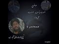 سلسلہ جھاد پاکستان پر اعتراضات کا علمی جائزہ شیخ خالد حقانی رحمہ اللہ