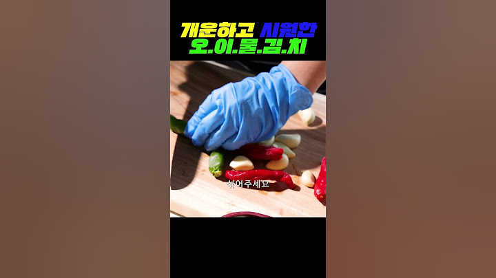 알배추와 오이,물김치 따로 담그지 않아도 되요~~