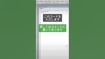 【Excel】選択した行と列に色を付ける　#パソコン #パソコン修理 #沼津 #ハビス