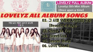 LOVELYZ (러블리즈) ALL ALBUM SONGS (Full Album) 앨범전곡모음 3시간 50분 가사있음 6th Mini Album '그 시절 우리가 사랑했던 우리' 까지