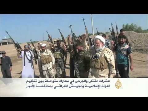 اشتباكات بين تنظيم الدولة والجيش العراقي بالأنبار
