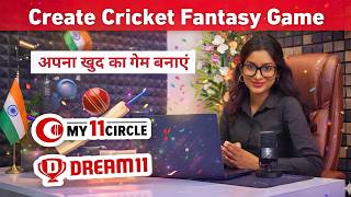 Cricket Fantasy Game Development | Create Cricket IPL Fantasy Game Website | Cricket Fantasy Game screenshot 3