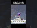 大型アプデで追加される『幻のポケモン』が激アツすぎるｗ【 #ぽこあポケモン】