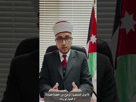 العدول عن الخطبة 3