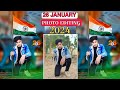 26 January photo editing | kaise kare 2024 |  ka republic day photo editing special |  ful tutorial