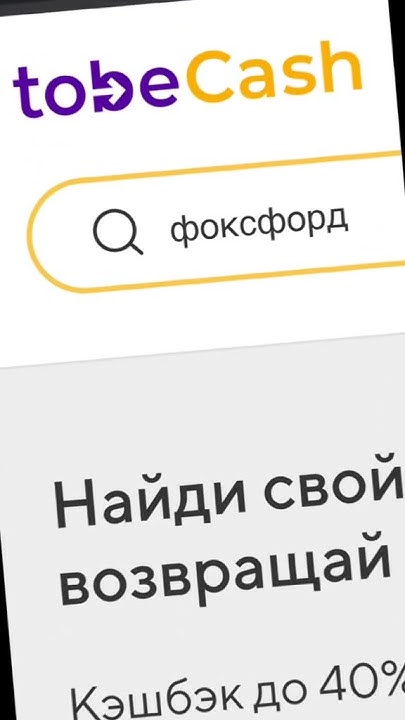 Промокод Фоксфорд #фоксфорд #скидки #акции #промокодыфоксфорд - YouTube