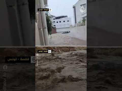 سيول وفيضانات جارفة بمحافظات تونسية أدت لأضرار مادية