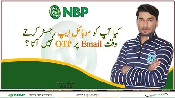 How to Get OTP on Email in NBP Digital App | Technical Gadi