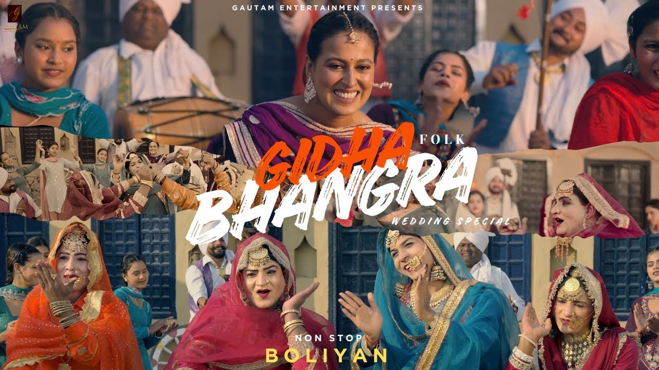 Punjabi Folk Boliyan 2026, Nonstop Punjab Boliyan 4 Wedding Jagos, Lok Geet #folksong G Paul Films 