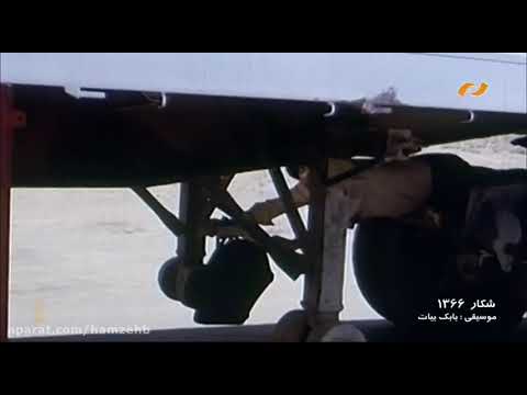 موسیقی درخشان فیلم شکار بابک بیات