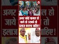 Sanjay Nishad व OP Rajbhar पर भड़की Seema Rajbhar कहा उन्हें इलाज की जरूरत!