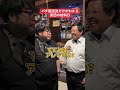 パチンコ屋店員だけがわかる軍団の給料日