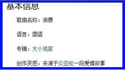 炎亞綸公開出櫃，與汪東城的虐戀情深竟然是真的？ - 天天要聞