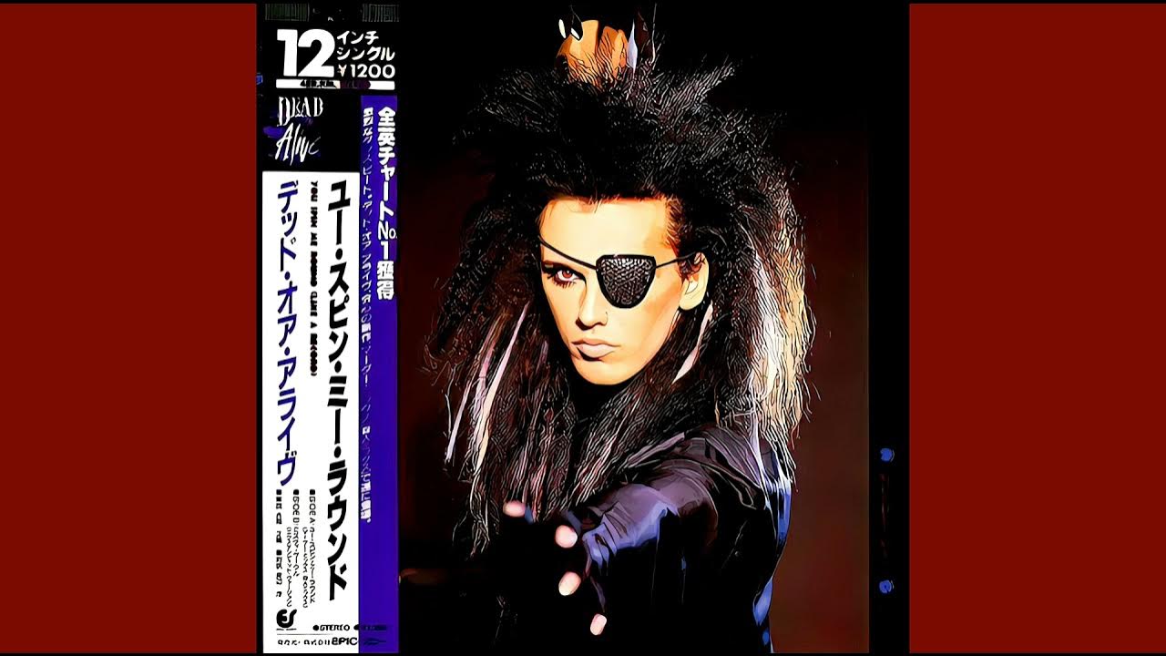 You spin me round клип. You spin me round текст. Dead or alive you spin me round. You spin me round like a record. You spin me right round текст.