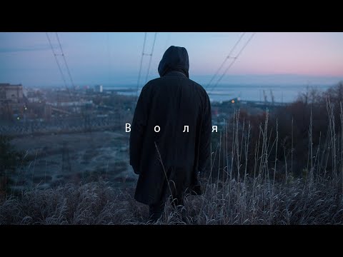 MIRAVI - Воля (LVTE BLOOMER Remix)