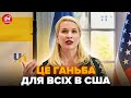 🤯Донька Келлога ШОКУВАЛА ЗАЯВОЮ про зустріч Трампа з Путіним! Слухайте, що СКАЗАЛА по Алясці
