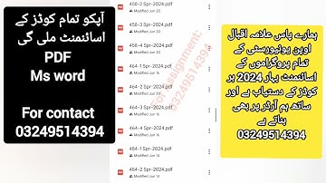 AIOU Code 8601 Solved Assignment Spring 2024 / 8601 code assignment