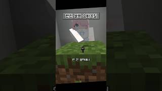 한칸 블럭 숨바꼭질