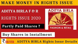 Aditya Birla Fashion Retail Limited Rights issue | Partly Paid Equity Shares | Rights Shares | Tamil