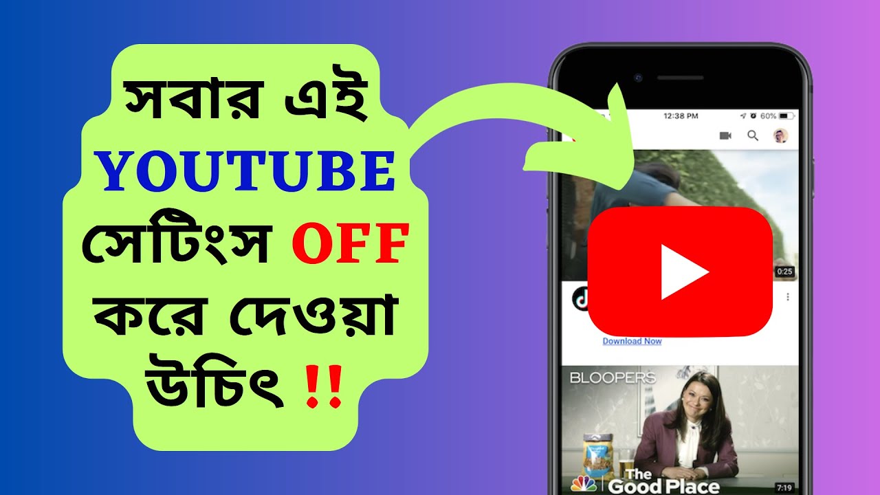 HOW TO TURN OFF AUTOPLAY ON YOUTUBE how-to-turn-off-autoplay-on-youtube
