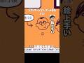 イラスト AI対決 ロコディ