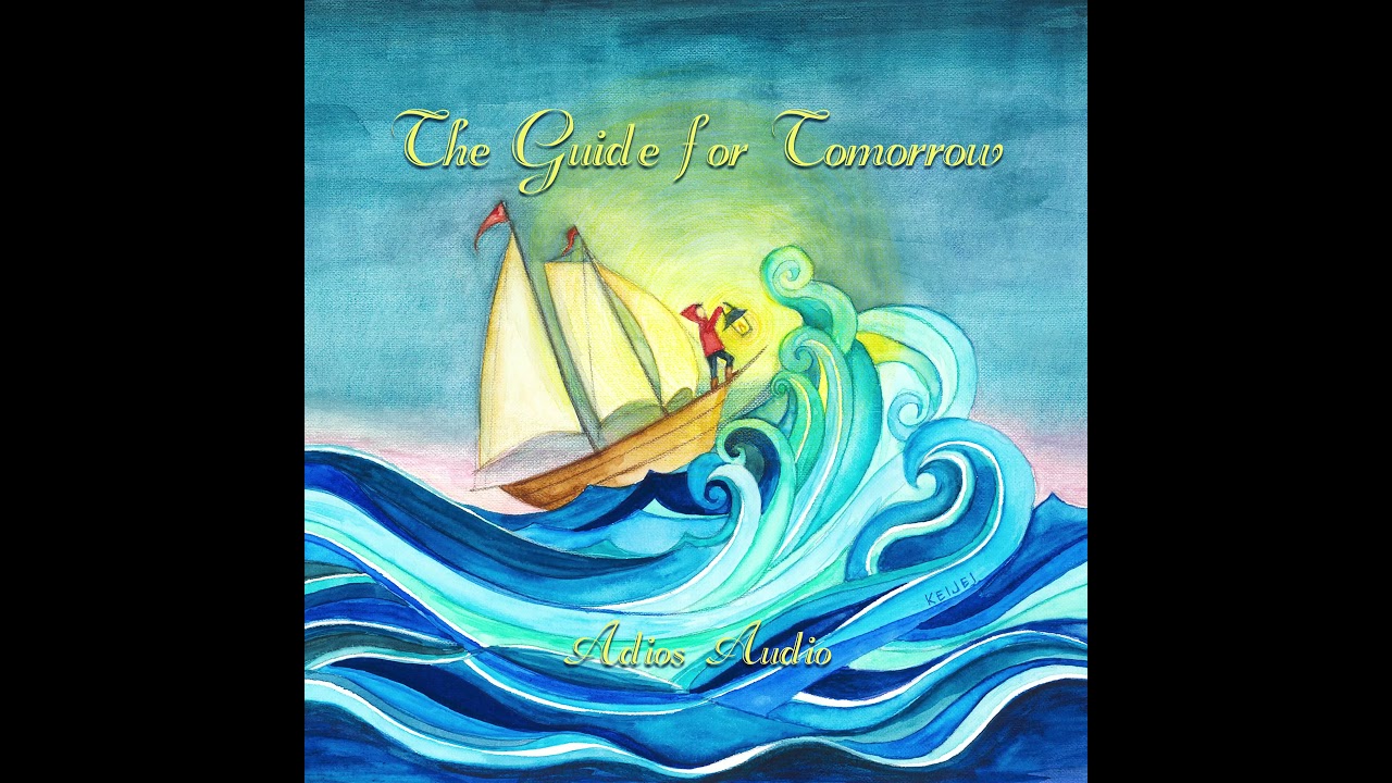 아디오스오디오(Adios Audio) - 77