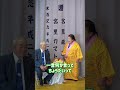 【米寿】おばあちゃん88歳おめでとうございます