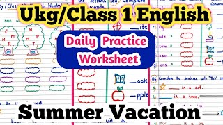 Ukg/Class 1 English Daily Practice Worksheets | Ukg English Worksheet|Class 1 English Worksheet|Ukg