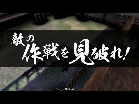 【戦国大戦】その男の名は竹中半兵衛 vs 陸奥の陣【征６国】Ver 2.22B