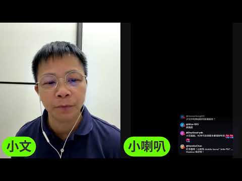 2026/7/14 家英哥敗選八和主席 鍾麗緹二女又闖禍 功夫女足累積計超6億 草蜢闖大巨蛋 Do姐專訪大人物 彭羚素顏會Wyman 畢彼特子女登報除姓氏