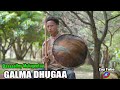 Dassaallny Mulugeetaa GALMA DHUGAA New Ethiopian Oromo Music Official Video Dassaallny Mulugeetaa GALMA DHUGAA New Ethiopian Oromo Music Official Video