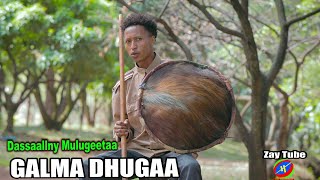Dassaallny Mulugeetaa - GALMA DHUGAA - New Ethiopian Oromo Music -  video .