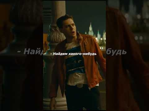 Сколько можно? | Фильм: Холоп #фильмы #кино #shorts