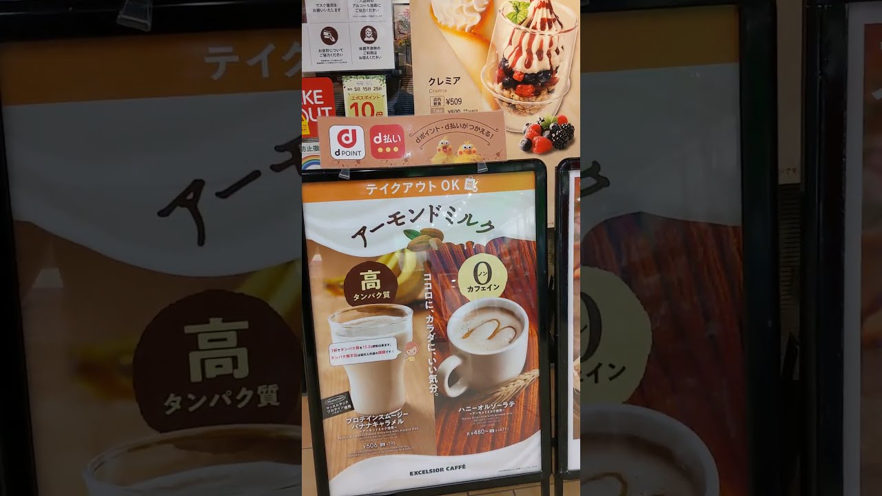 Excelsior Caffé: Babytown Shorts