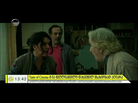 Taste of cinema-მ ია შუღლიაშვილი დახვეწილ მსახიობად აღიარა