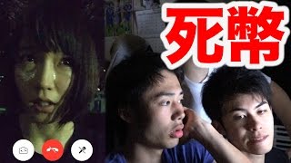 Yahoo!で「死幣」と絶対検索してはいけないらしい ががばば 検索動画9 Yahoo!で「死幣」と絶対検索してはいけないらしい ががばば 検索動画 9