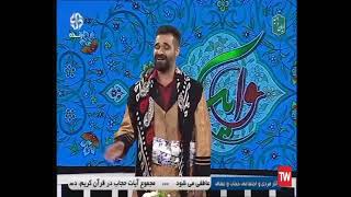 سیت بیارم کامل با اجرای رضا شاهوردی