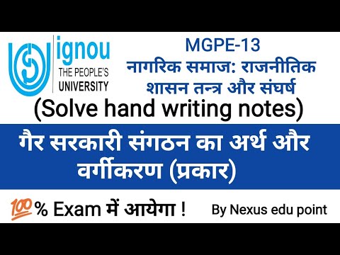 वीडियो: स्थानीय निगरानी: संगठन, कार्यान्वयन और उदाहरण