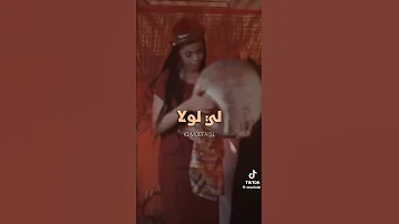 شيخ الطريقه رؤى محمد نعيم 