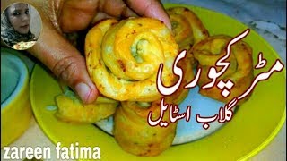 Flower style matar kachori/how to make matar kachori/rose style green peas kachori